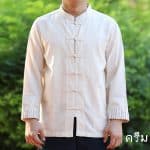 11110 เสื้อผ้าฝ้ายผู้ชาย เนื้อดี คอจีนกระดุมจีน แขนยาว สีครีม