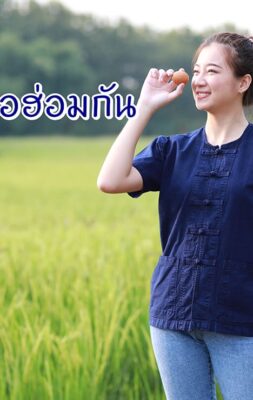 มาทำความรู้จักเสื้อม่อฮ่อมกัน