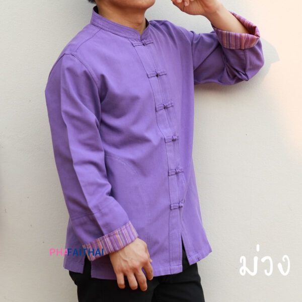 เสื้อผ้าฝ้ายผู้ชาย เนื้อดี คอจีนกระดุมจีน แขนยาว สีม่วง